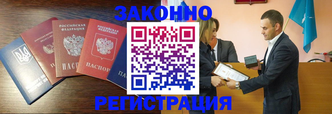 пропишу в квартире в Радужном